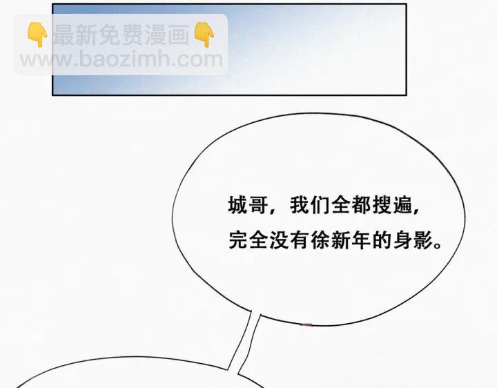 第148话 辞年崩溃(1/3)-第152话