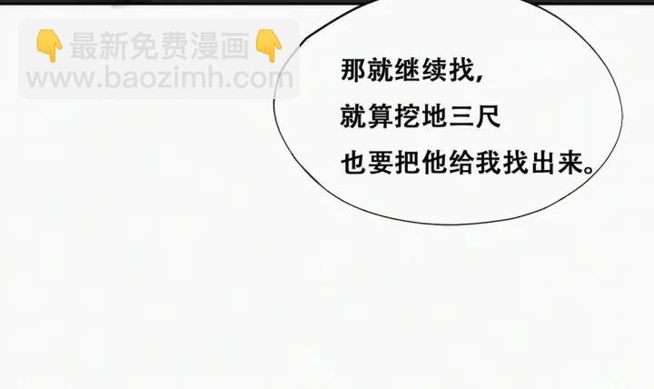 第148话 辞年崩溃(1/3)-第152话
