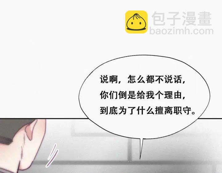 第148话 辞年崩溃(1/3)-第152话