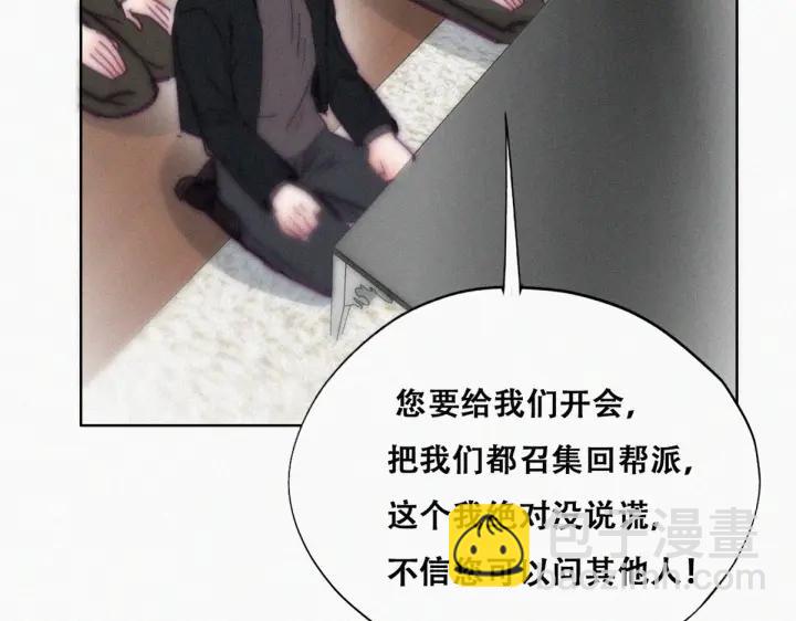 第148话 辞年崩溃(1/3)-第152话