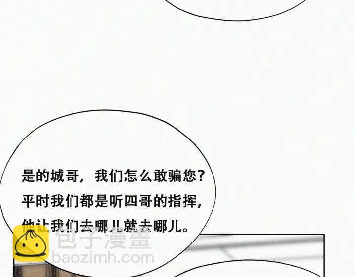 第148话 辞年崩溃(1/3)-第152话