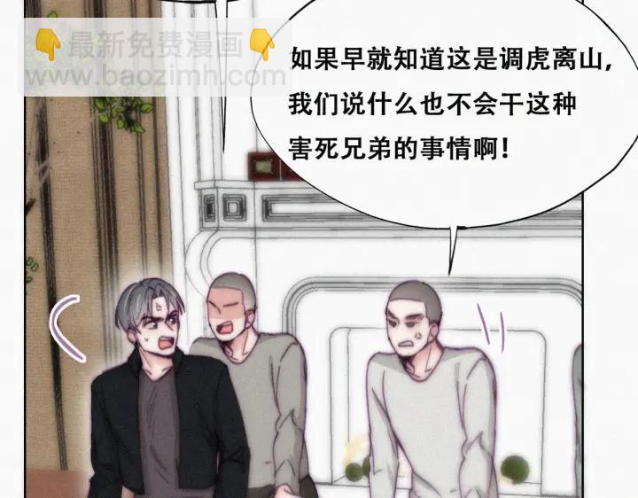 第148话 辞年崩溃(1/3)-第152话