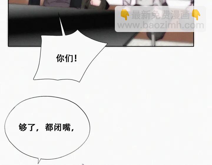 第148话 辞年崩溃(1/3)-第152话