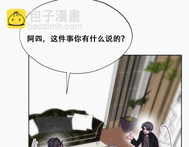 第148话 辞年崩溃(1/3)-第152话
