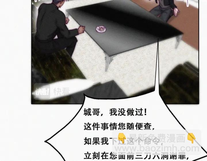 第148话 辞年崩溃(1/3)-第152话