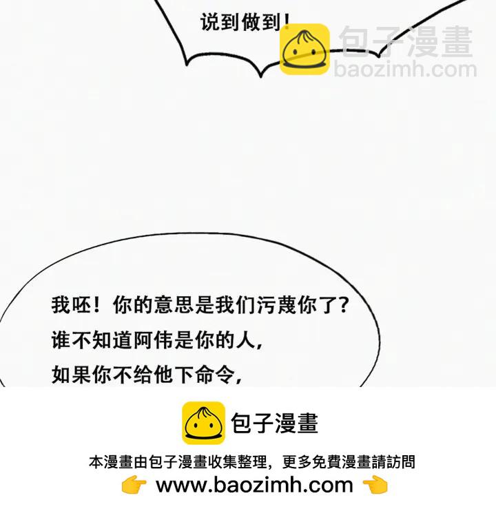 第148话 辞年崩溃(1/3)-第152话