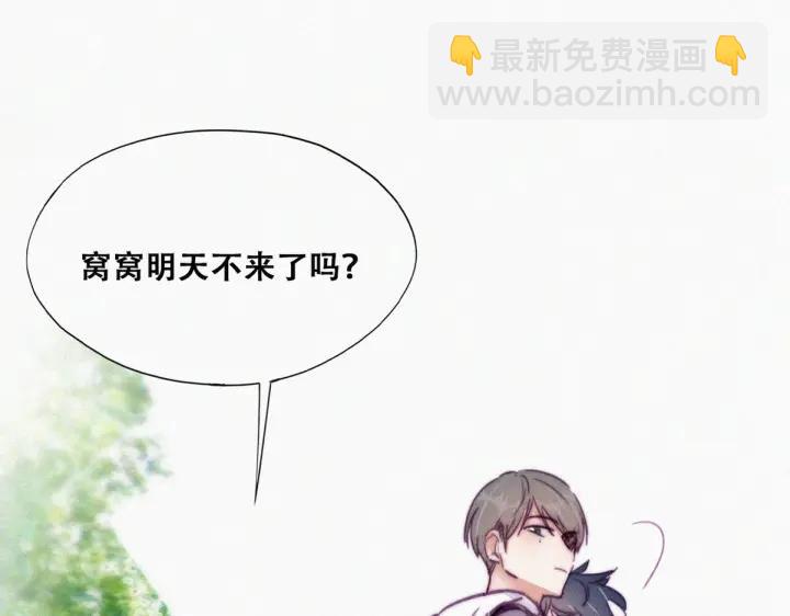 第148话 辞年崩溃(1/3)-第152话
