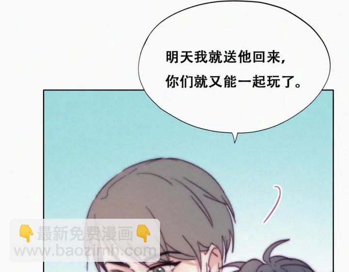 第148话 辞年崩溃(1/3)-第152话