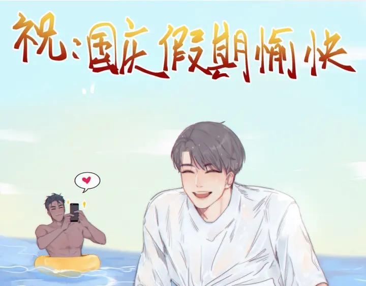 第150话 丧心病狂徐新年(1/3)-第154话