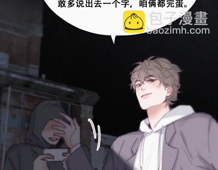 第150话 丧心病狂徐新年(1/3)-第154话