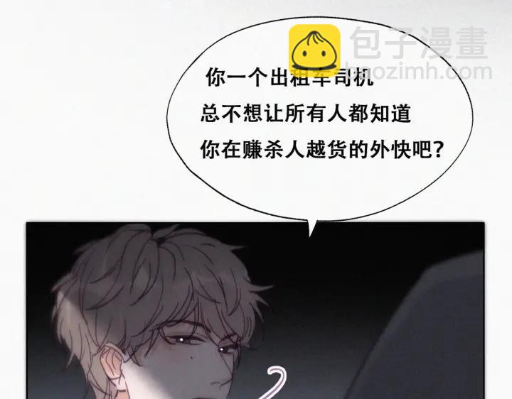 第150话 丧心病狂徐新年(1/3)-第154话