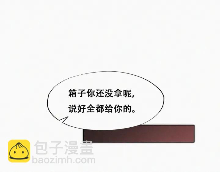 第150话 丧心病狂徐新年(1/3)-第154话