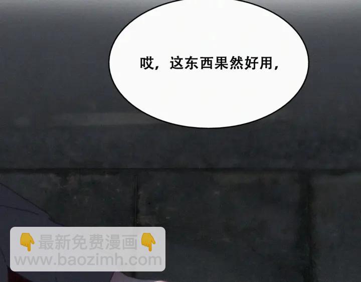 第150话 丧心病狂徐新年(1/3)-第154话