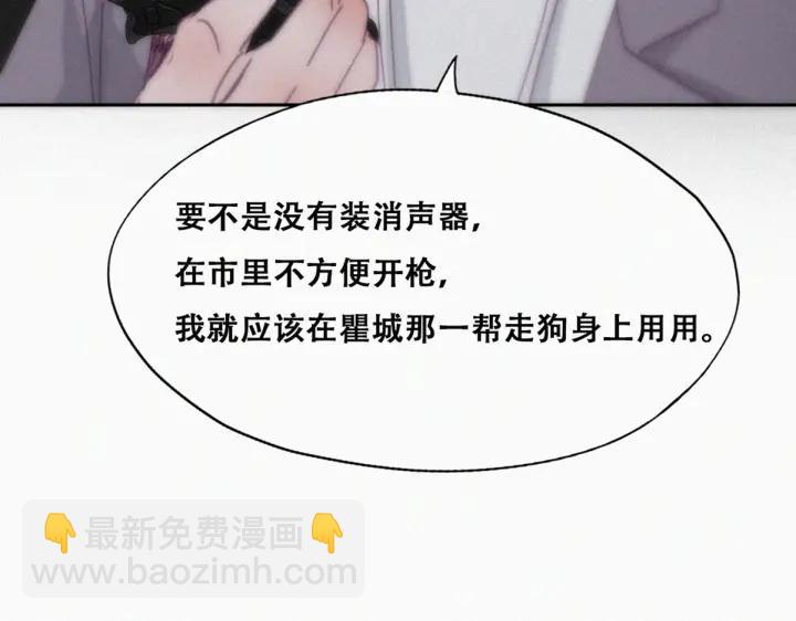 第150话 丧心病狂徐新年(1/3)-第154话