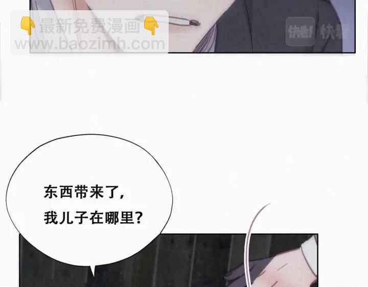 第150话 丧心病狂徐新年(1/3)-第154话