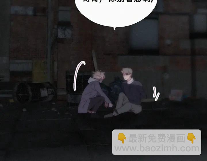第150话 丧心病狂徐新年(1/3)-第154话