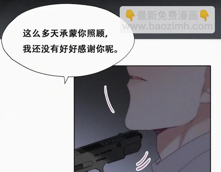 第150话 丧心病狂徐新年(1/3)-第154话