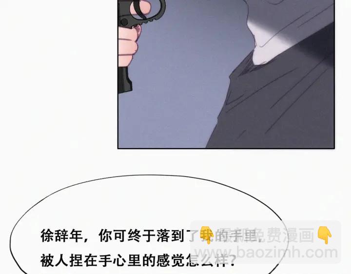 第150话 丧心病狂徐新年(1/3)-第154话
