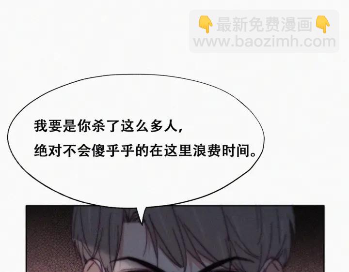 第150话 丧心病狂徐新年(1/3)-第154话