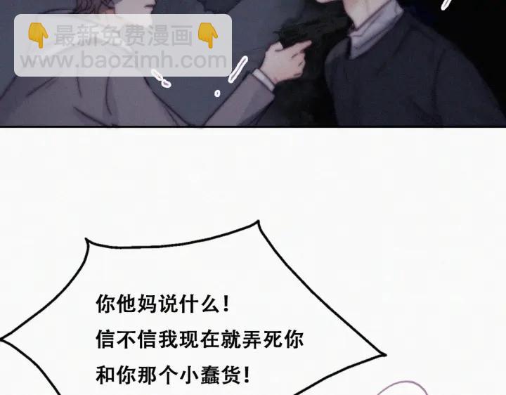 第150话 丧心病狂徐新年(1/3)-第154话