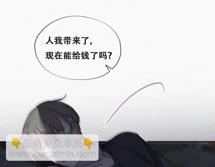 第150话 丧心病狂徐新年(1/3)-第154话