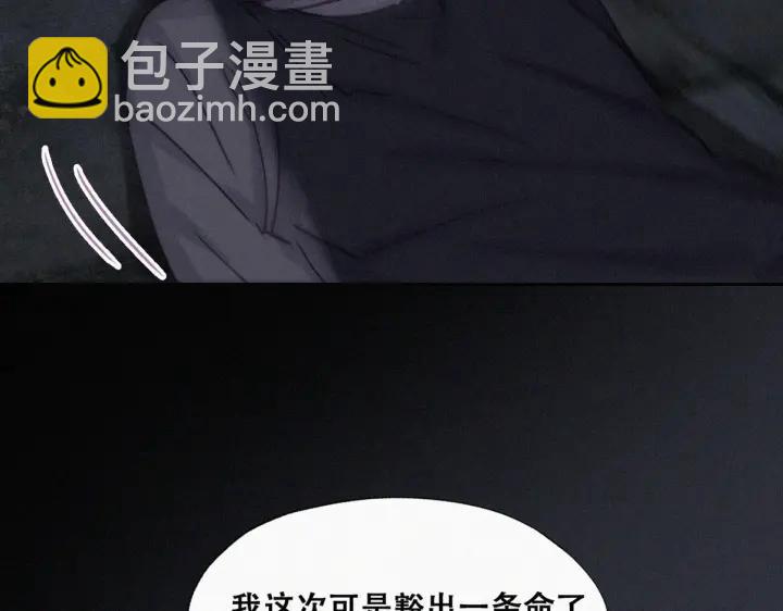 第150话 丧心病狂徐新年(1/3)-第154话