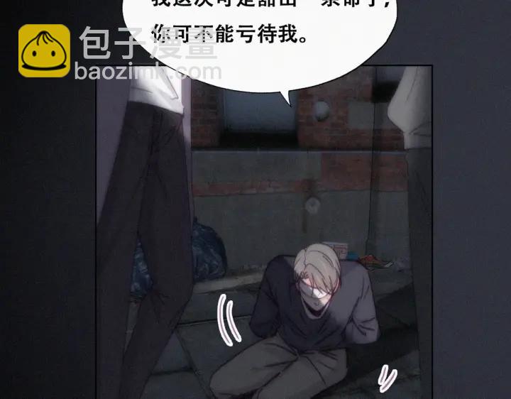 第150话 丧心病狂徐新年(1/3)-第154话