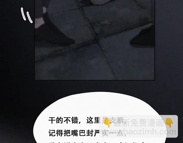 第150话 丧心病狂徐新年(1/3)-第154话