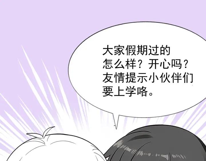 第152话 枪响了(1/3)-第156话