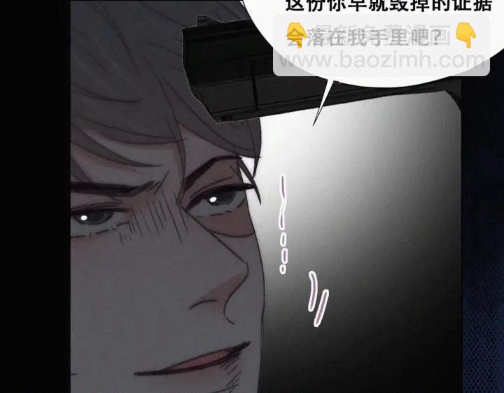 第152话 枪响了(1/3)-第156话