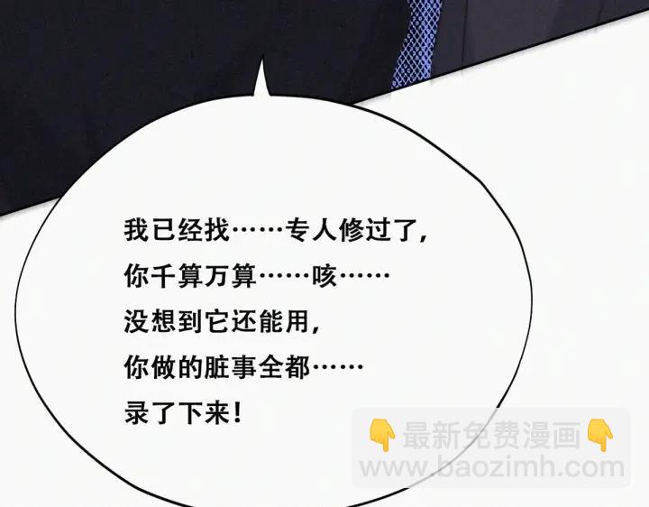第152话 枪响了(1/3)-第156话
