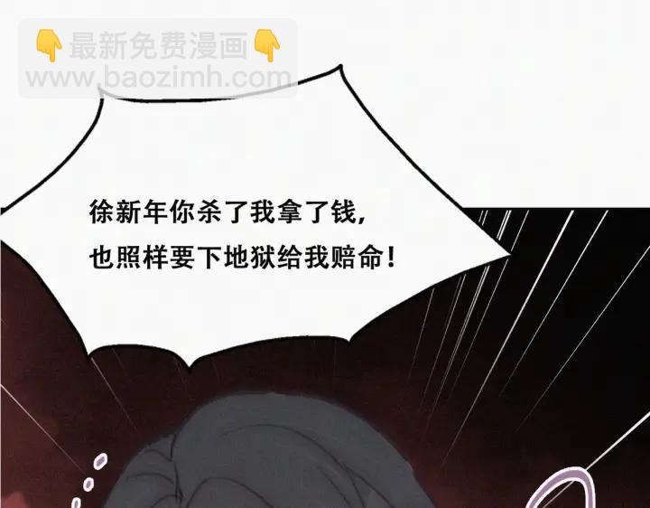 第152话 枪响了(1/3)-第156话