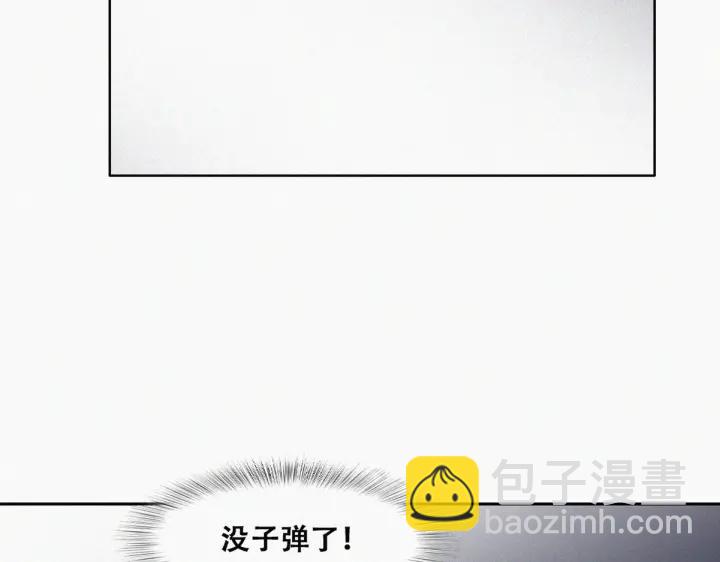 第152话 枪响了(1/3)-第156话