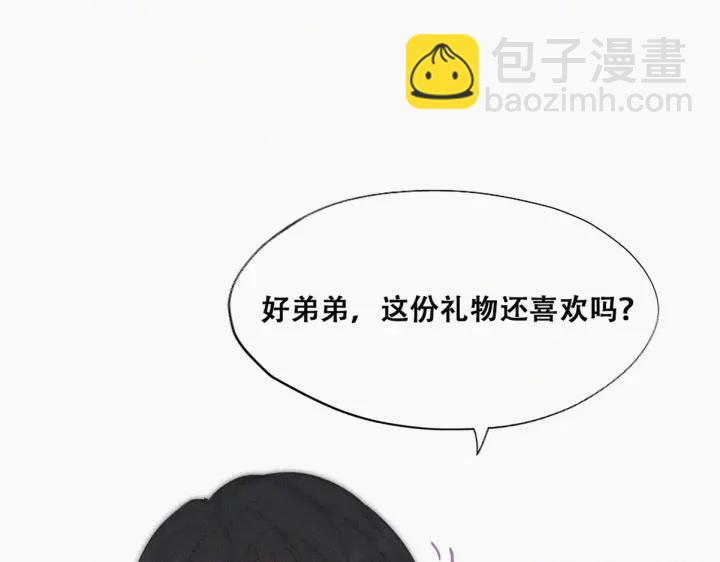 第152话 枪响了(1/3)-第156话