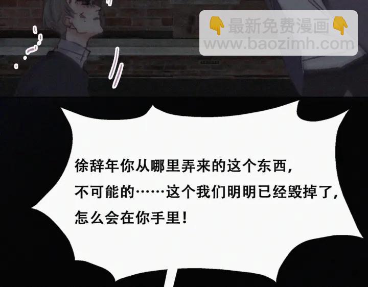 第152话 枪响了(1/3)-第156话