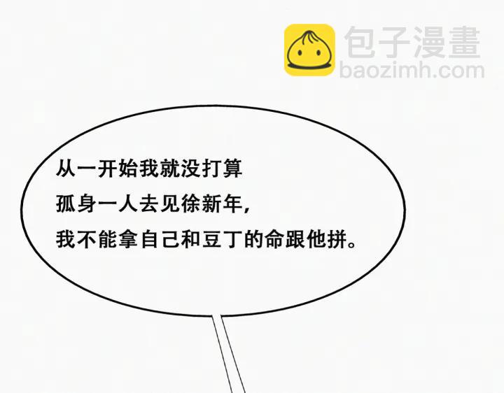 第154话 伪造证据(1/2)-第158话