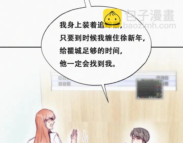 第154话 伪造证据(1/2)-第158话