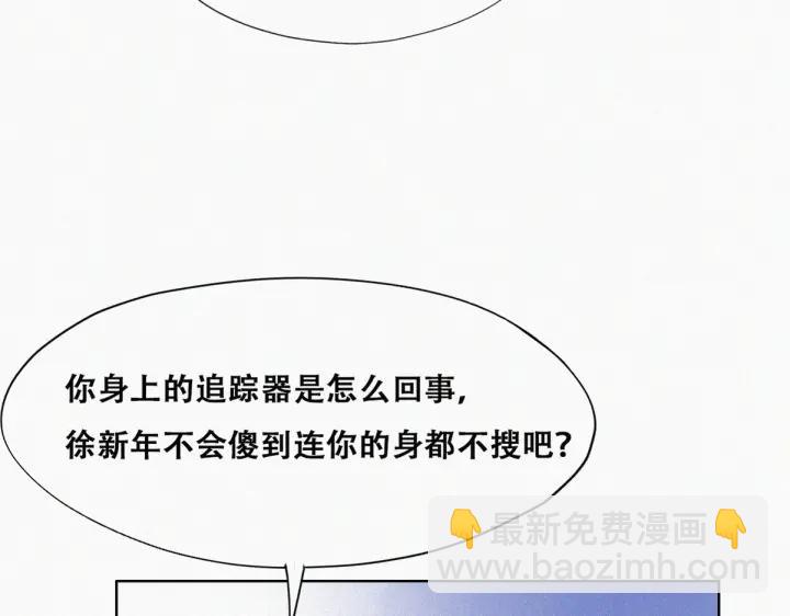 第154话 伪造证据(1/2)-第158话