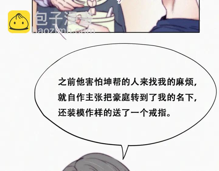 第154话 伪造证据(1/2)-第158话