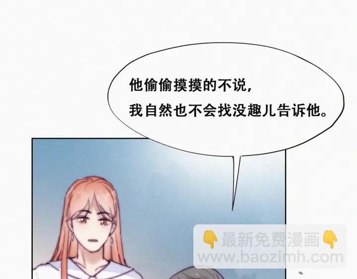 第154话 伪造证据(1/2)-第158话