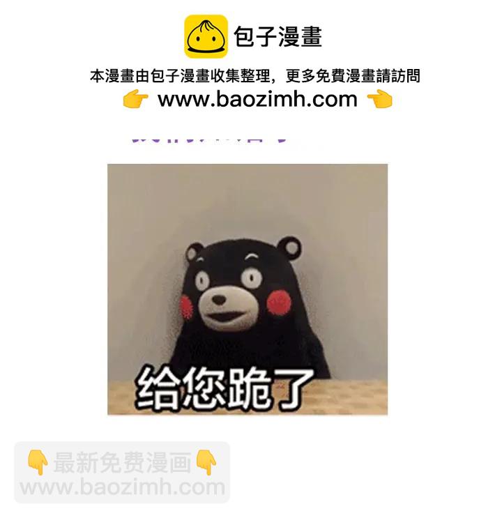 第154话 伪造证据(1/2)-第158话