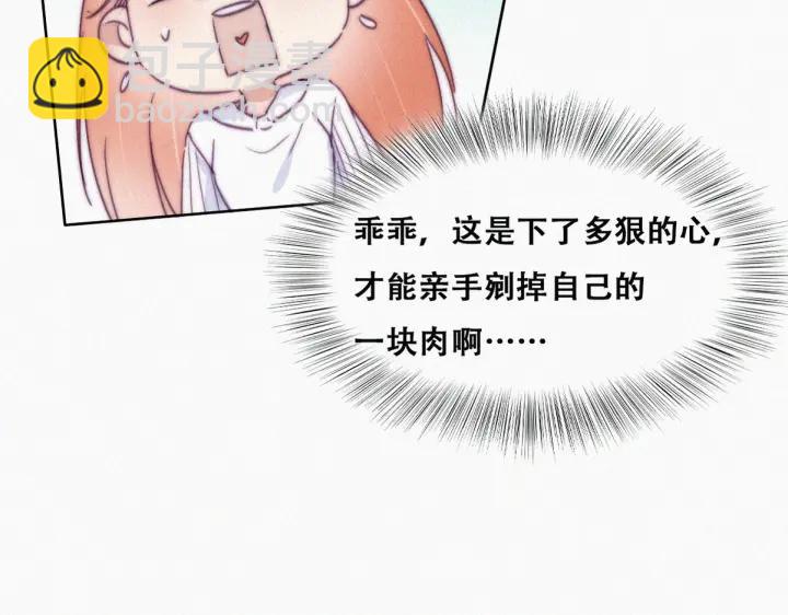 第154话 伪造证据(1/2)-第158话