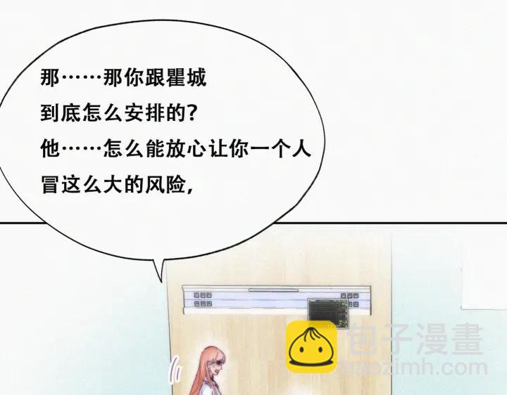 第154话 伪造证据(1/2)-第158话