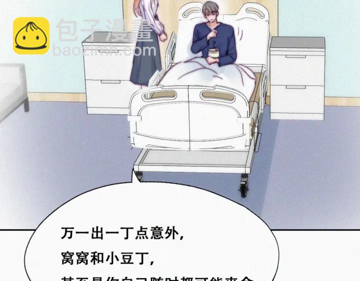 第154话 伪造证据(1/2)-第158话