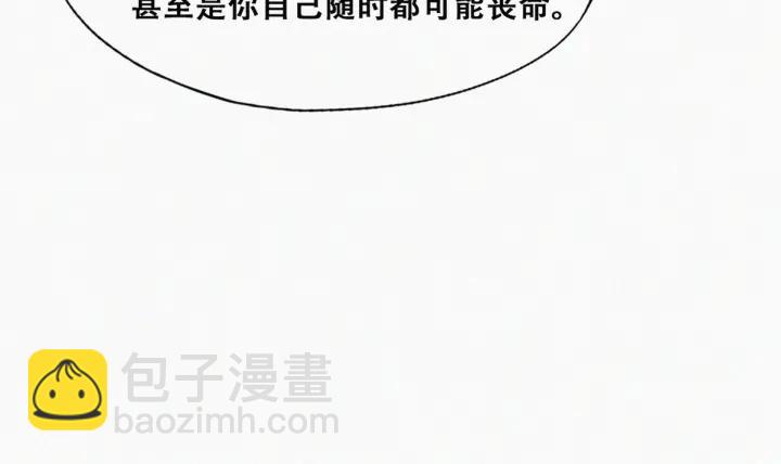 第154话 伪造证据(1/2)-第158话