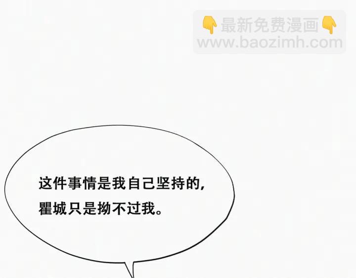 第154话 伪造证据(1/2)-第158话