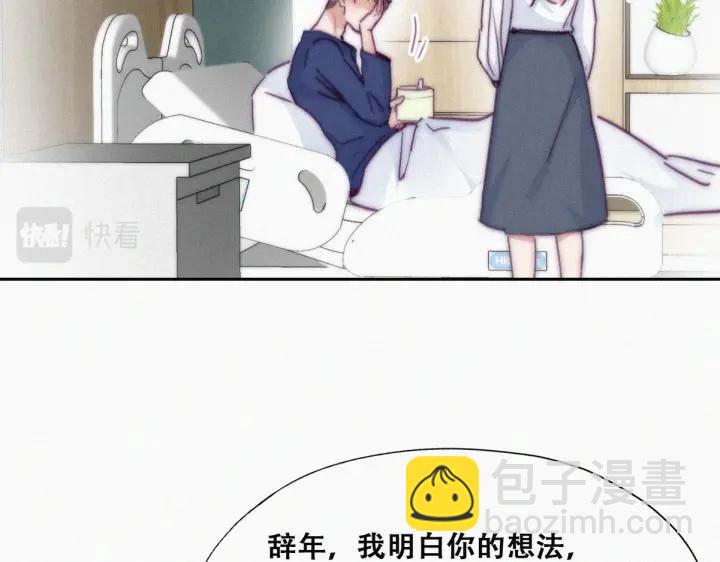 第154话 伪造证据(1/2)-第158话