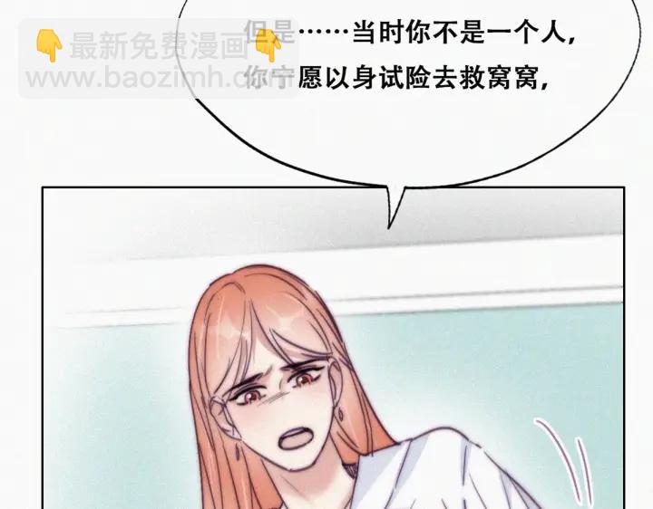 第154话 伪造证据(1/2)-第158话