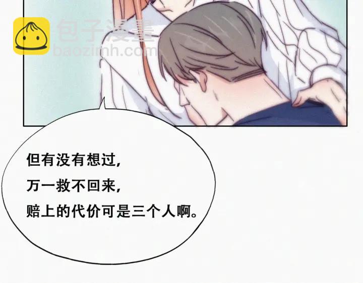第154话 伪造证据(1/2)-第158话