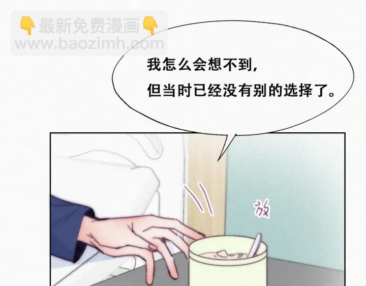 第154话 伪造证据(1/2)-第158话